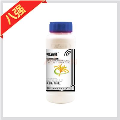 福满顺 悬浮剂 氟环唑 嘧菌酯35%氟环·嘧菌酯-16899.