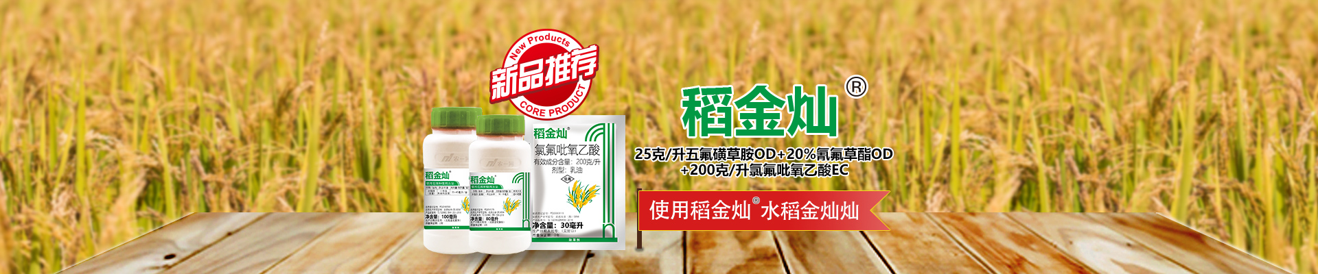 com - 农资电商领跑者-买好农药,上农一网-正品