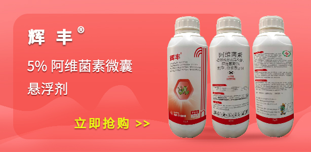 00元/箱1000克*12瓶/箱[迅剪]41%草甘膦异丙胺盐水剂￥489.